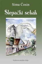slepacki_sokak_v