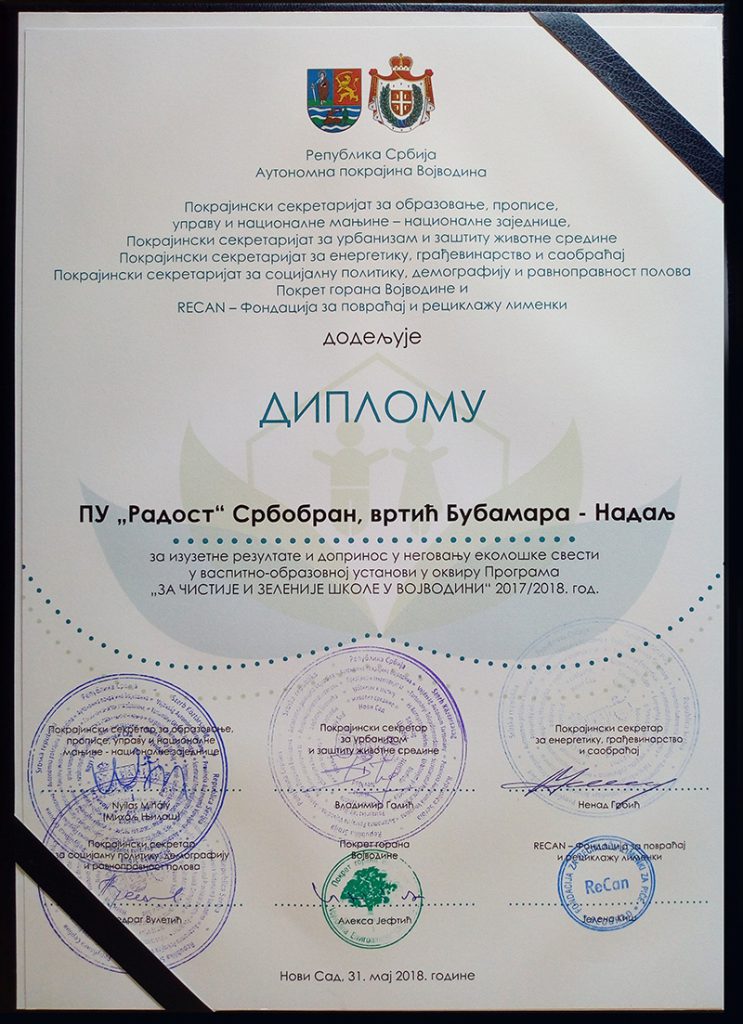 diploma
