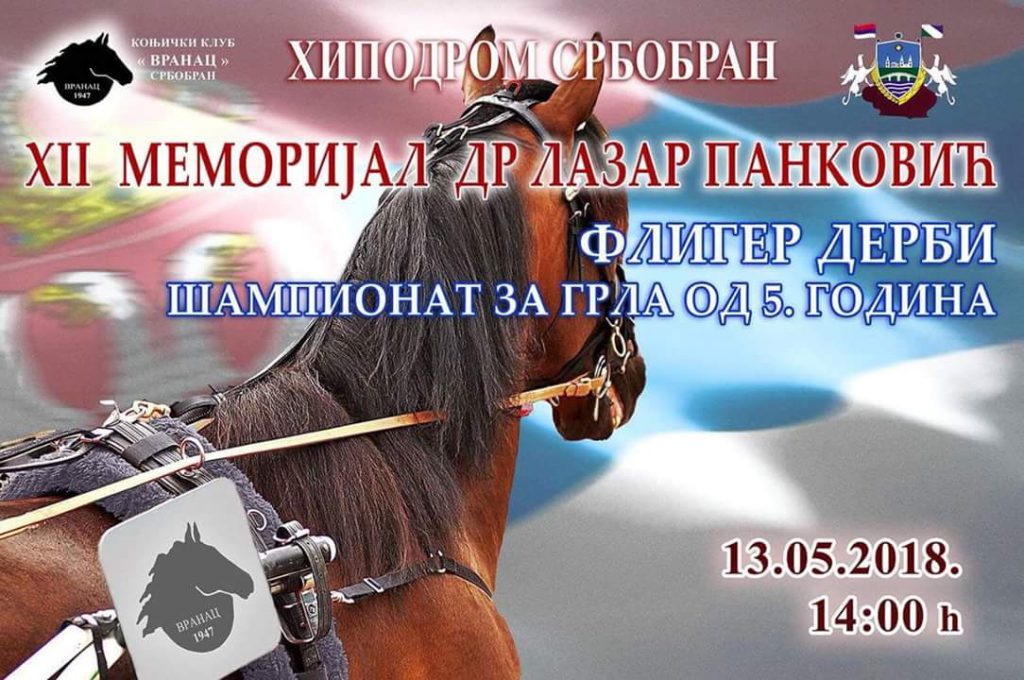 facebook_1524573785999