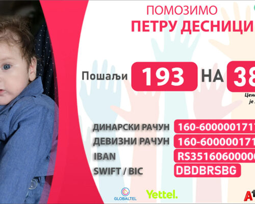 Mali Petar iz Nadalja treba našu pomoć