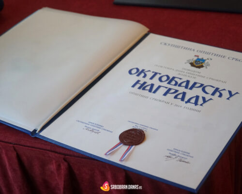 Poziv za podnošenje predloga za dodelu Oktobarske nagrade