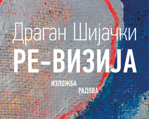 Dragan Šijački izlozba re-vizija Srbobran