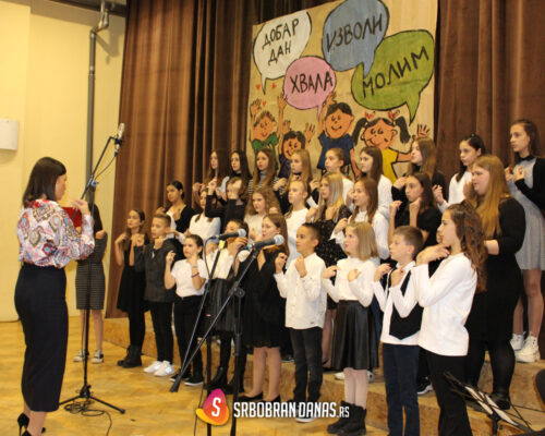 Dan škole obeležila i OŠ Vuk Karadžić