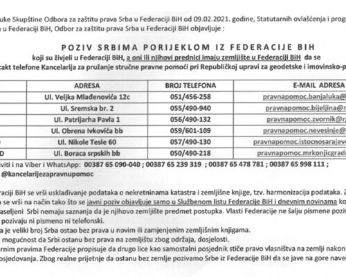 Poziv Srbima poreklom iz Federacije BiH