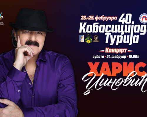 Kobasicijada u Turiji