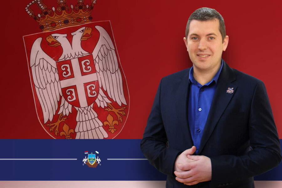 Srećan Dan državnosti