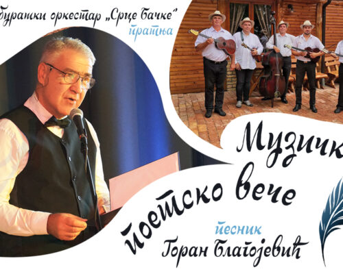Muzičko-poetsko veče Gorana Blagojevića
