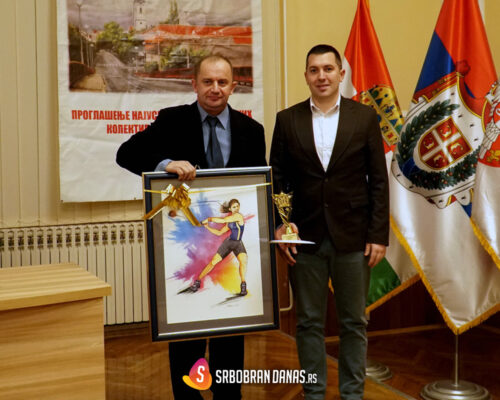 Sportski savez uručio godišnja priznanja