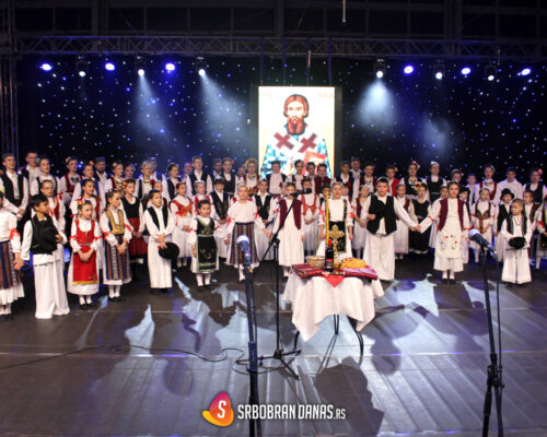 KUD „Stevan Vladislav Kaćanski - Bard” proslavio 40. rođendan