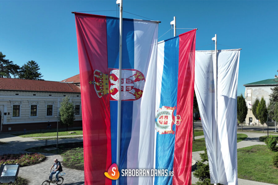Dan srpskog jedinstva, slobode i nacionalne zastave