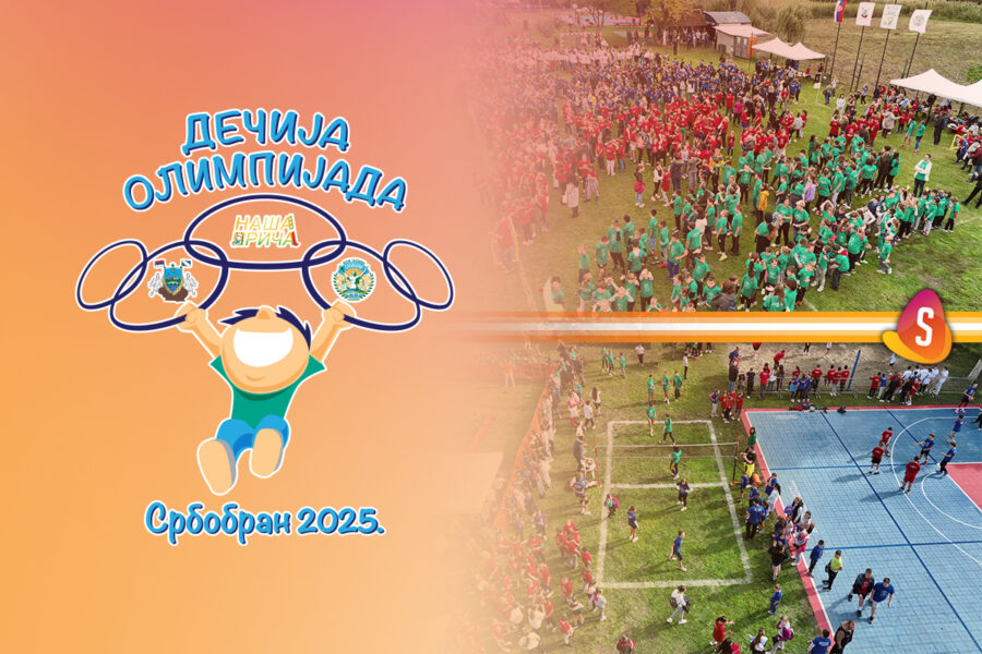 V Dečija olimpijada zakazana za 26. septembar