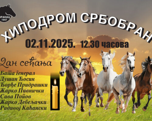 Kasačke trke u Srbobranu ipak 2. novembra