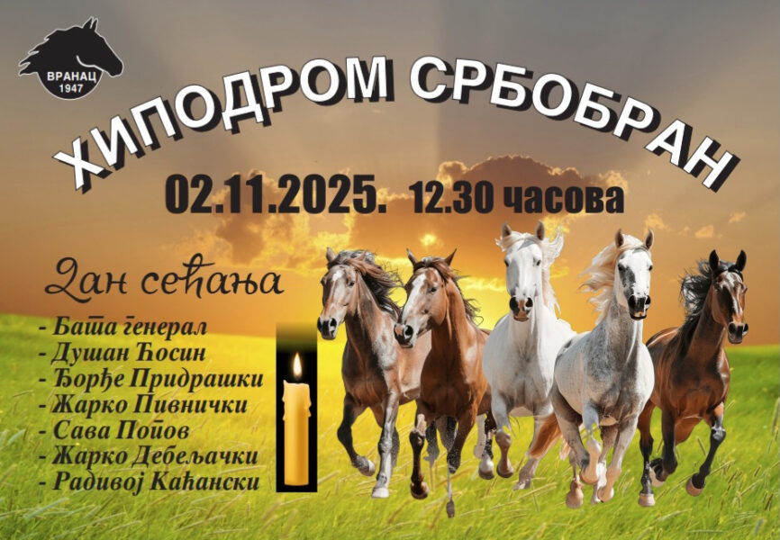 Kasačke trke u Srbobranu ipak 2. novembra