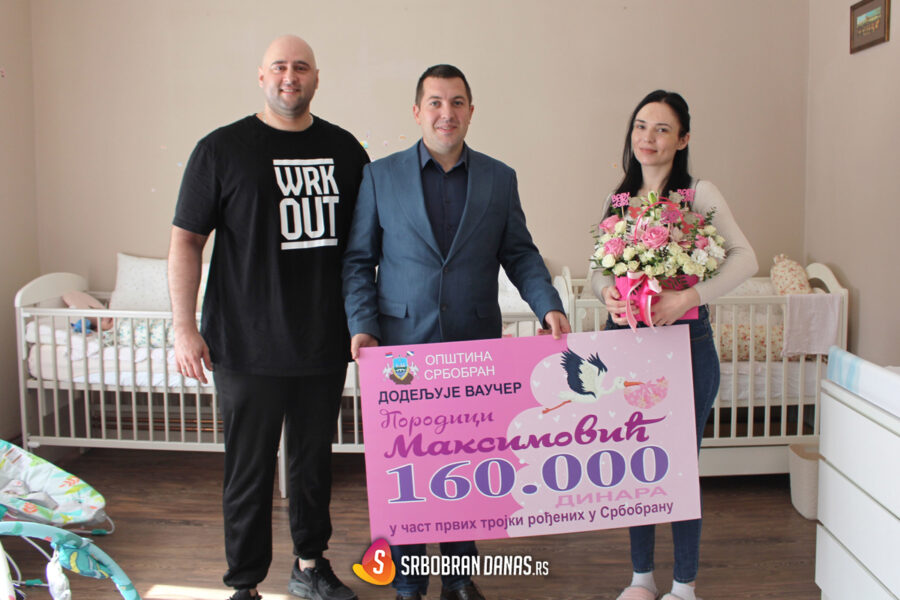 Srbobranske trojke i dalje pobuđuju radost