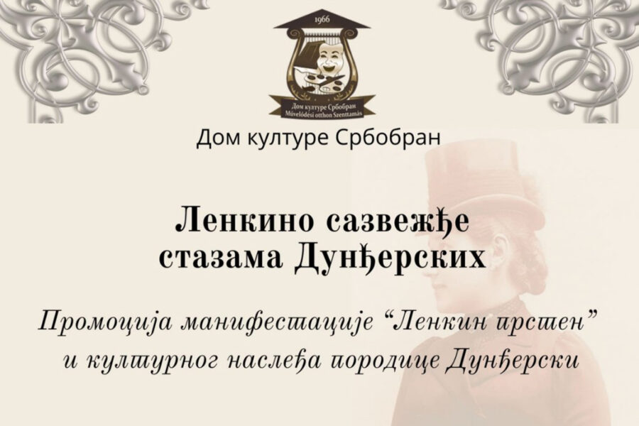 Lenkino sazvežđe – stazama Dunđerskih