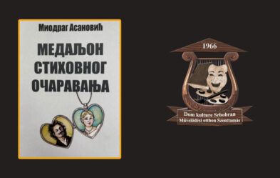 Veče stihova i muzike u Domu kulture 6. aprila