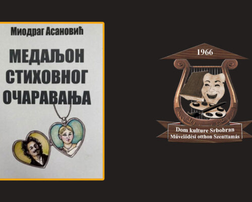 Veče stihova i muzike u Domu kulture 6. aprila