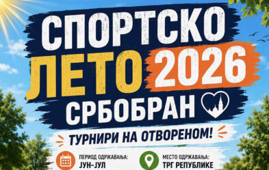 Sportsko leto 2026 Srbobran