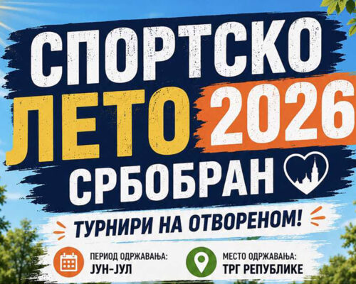 Sportsko leto 2026 Srbobran