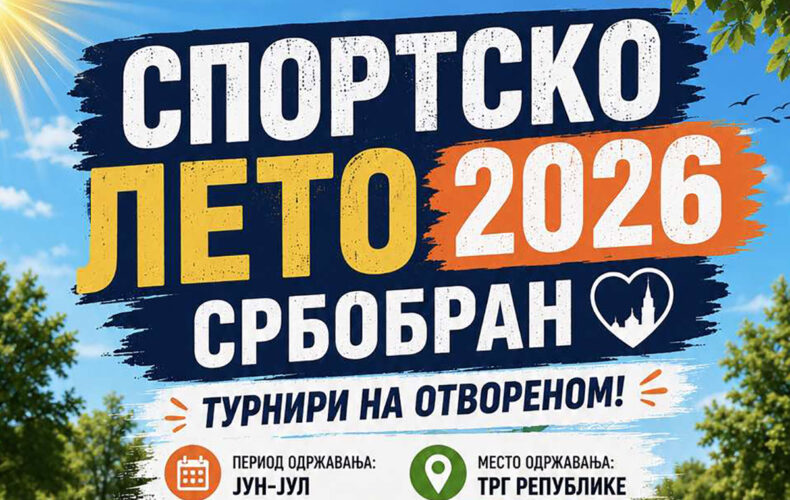 Sportsko leto 2026 Srbobran