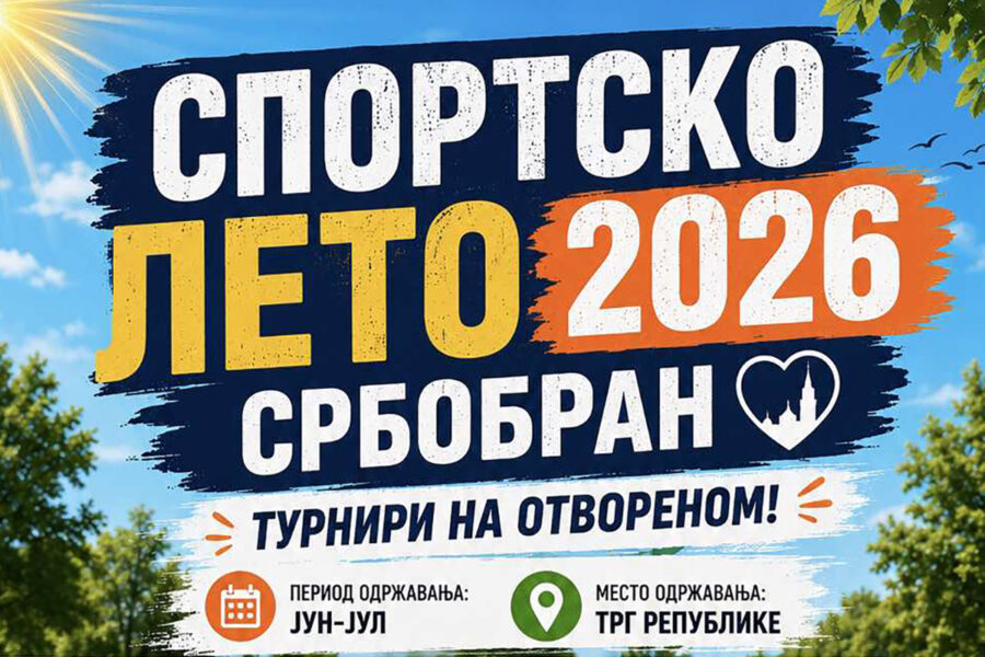 Sportsko leto 2026 Srbobran