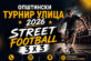 Street Football 3x3